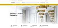 Официальный магазин Сферон